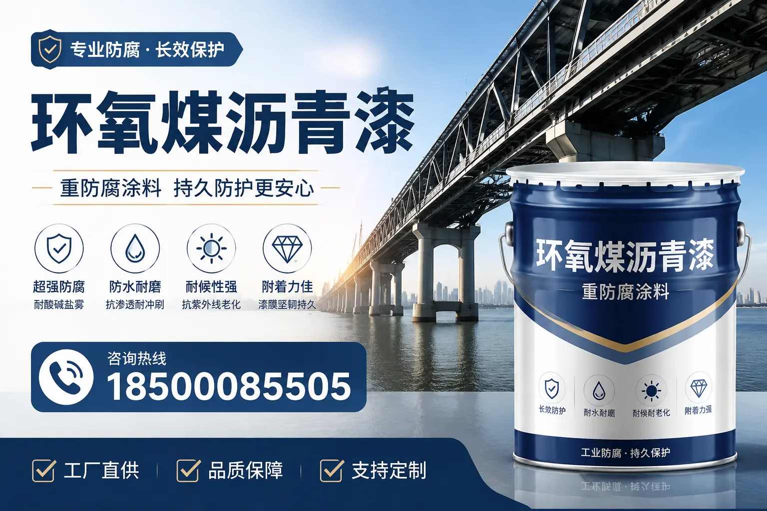 如何在邯郸找到优质的环氧煤沥青漆供应商
